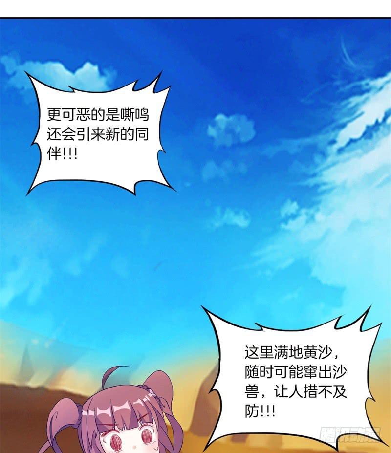 58、擒贼先擒王-第58话