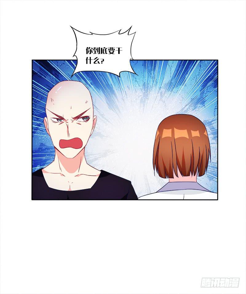 60、骄傲如我-第60话