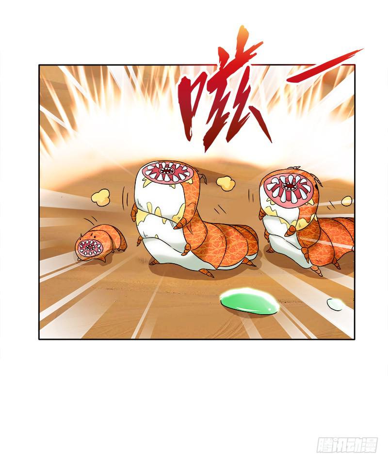 60、骄傲如我-第60话