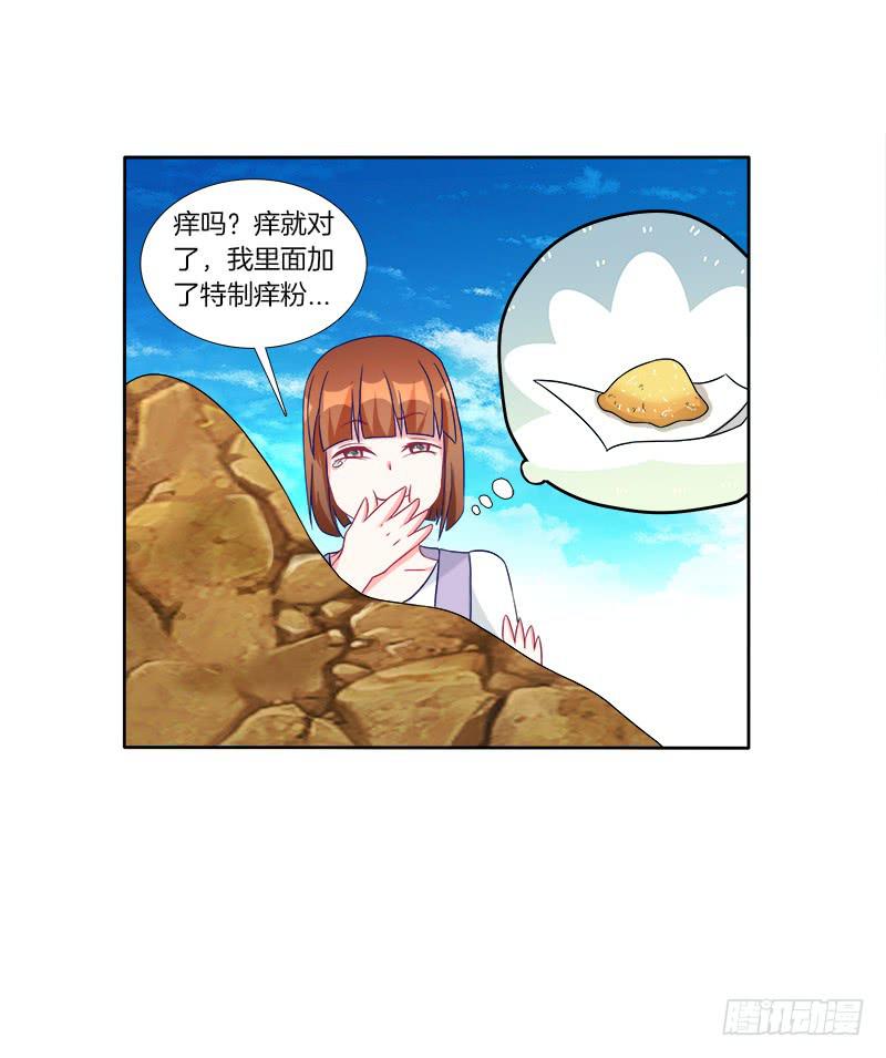 60、骄傲如我-第60话