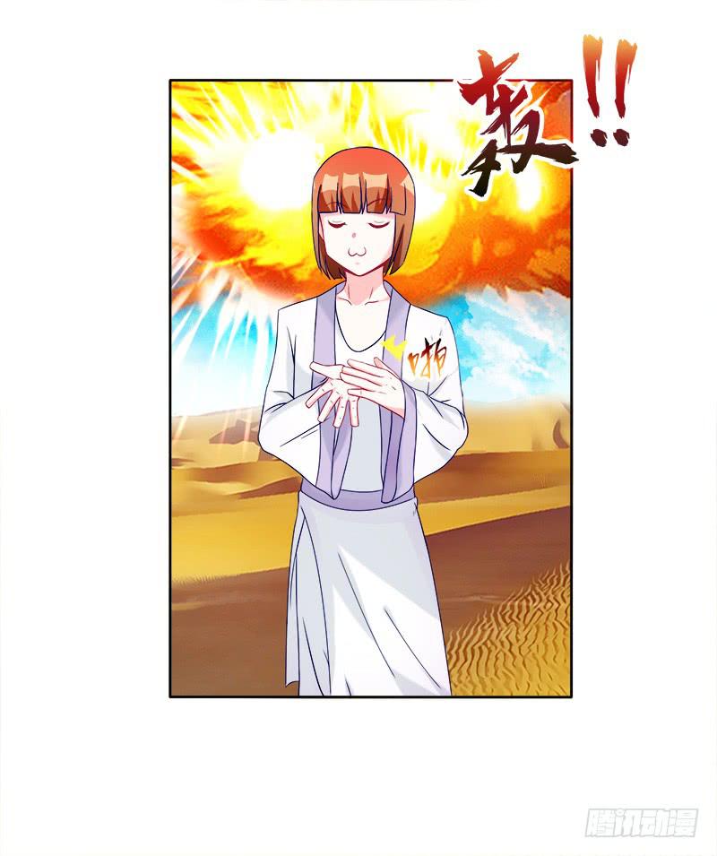 60、骄傲如我-第60话