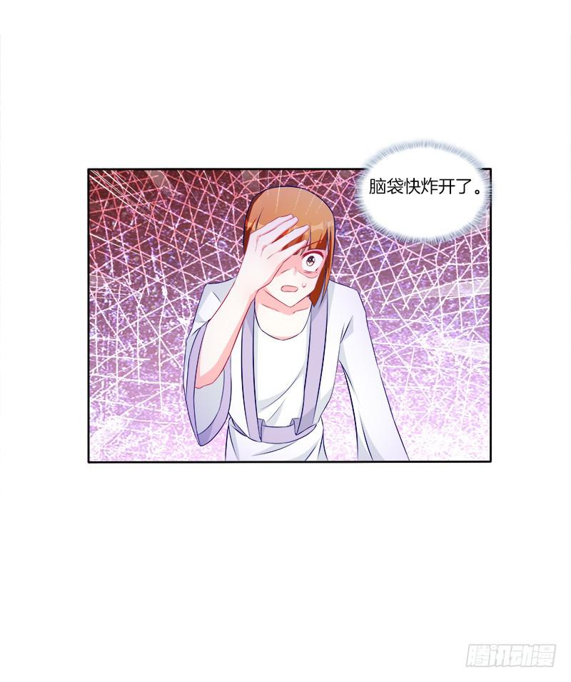 60、骄傲如我-第60话