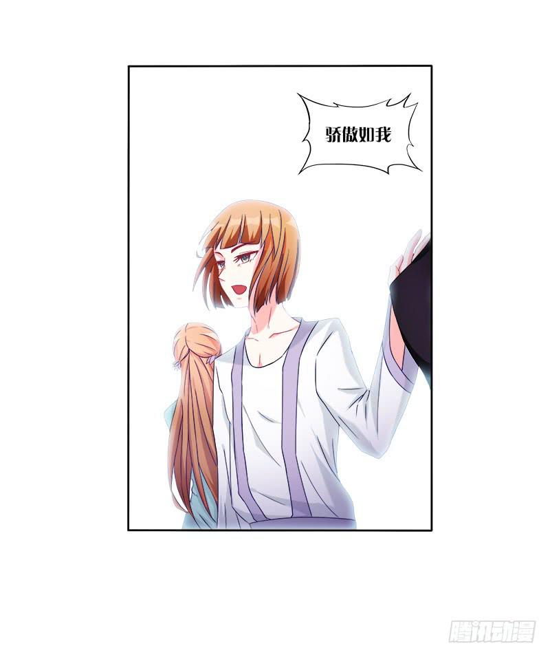 60、骄傲如我-第60话