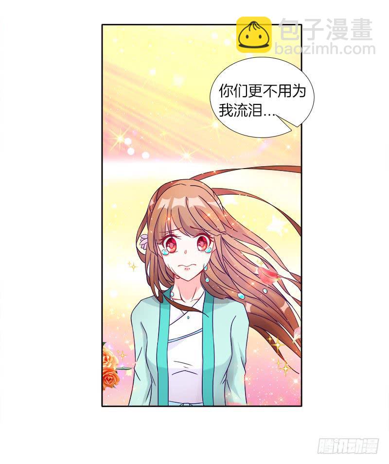 60、骄傲如我-第60话