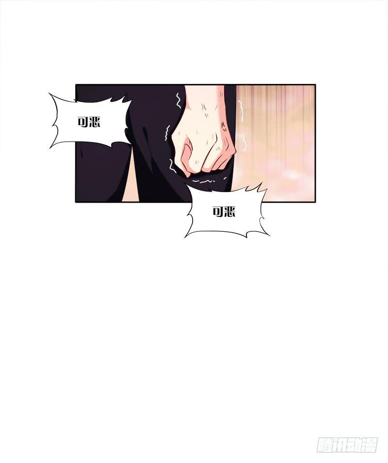 60、骄傲如我-第60话