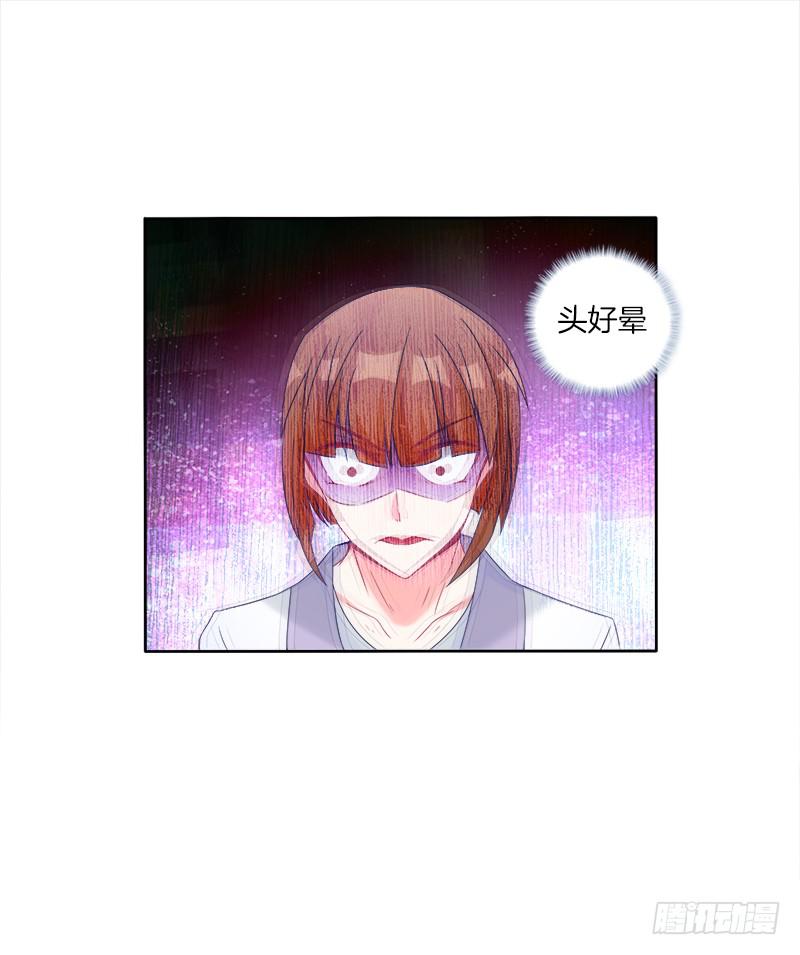62、是谁敢动本王的女人-第62话
