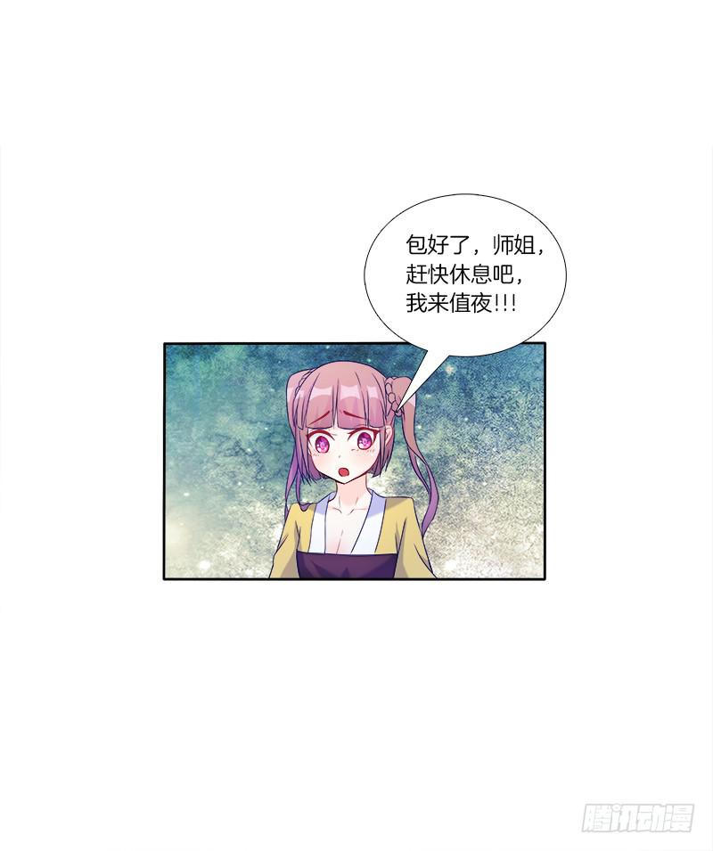62、是谁敢动本王的女人-第62话