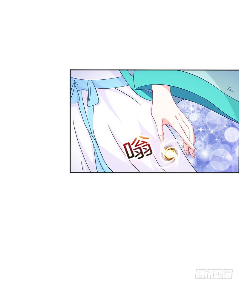 62、是谁敢动本王的女人-第62话