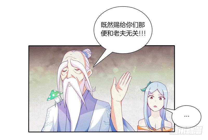 64、最终试炼-第64话