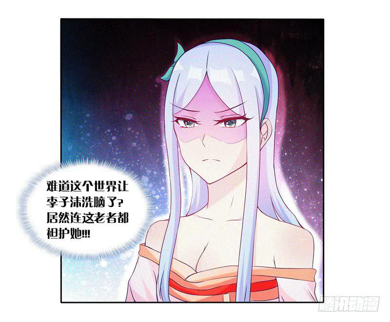 64、最终试炼-第64话
