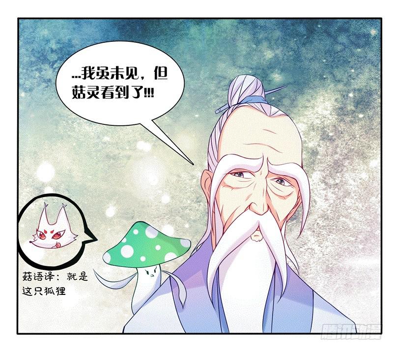 64、最终试炼-第64话