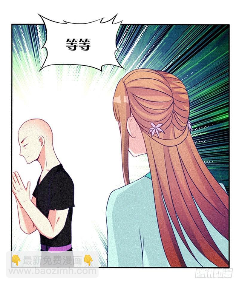 64、最终试炼-第64话