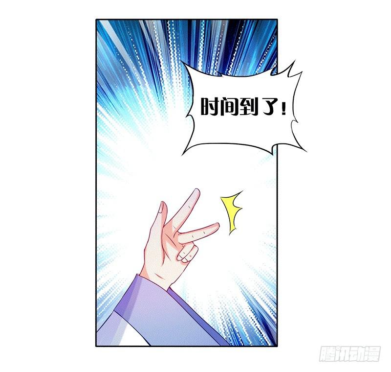 64、最终试炼-第64话