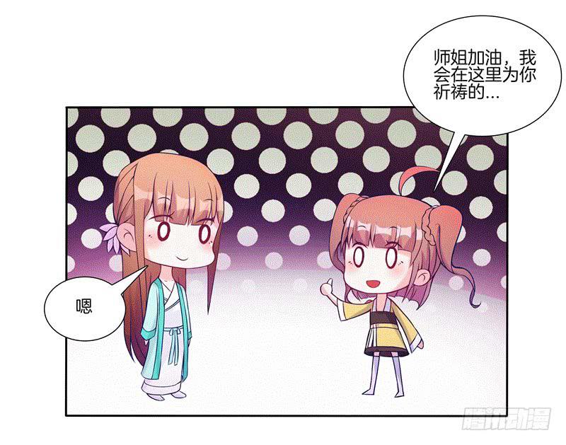 64、最终试炼-第64话