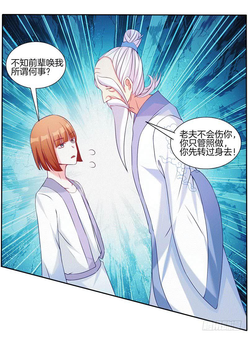 64、最终试炼-第64话
