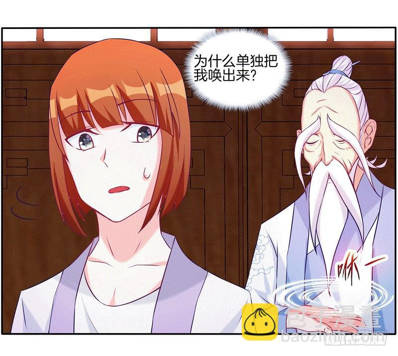 64、最终试炼-第64话