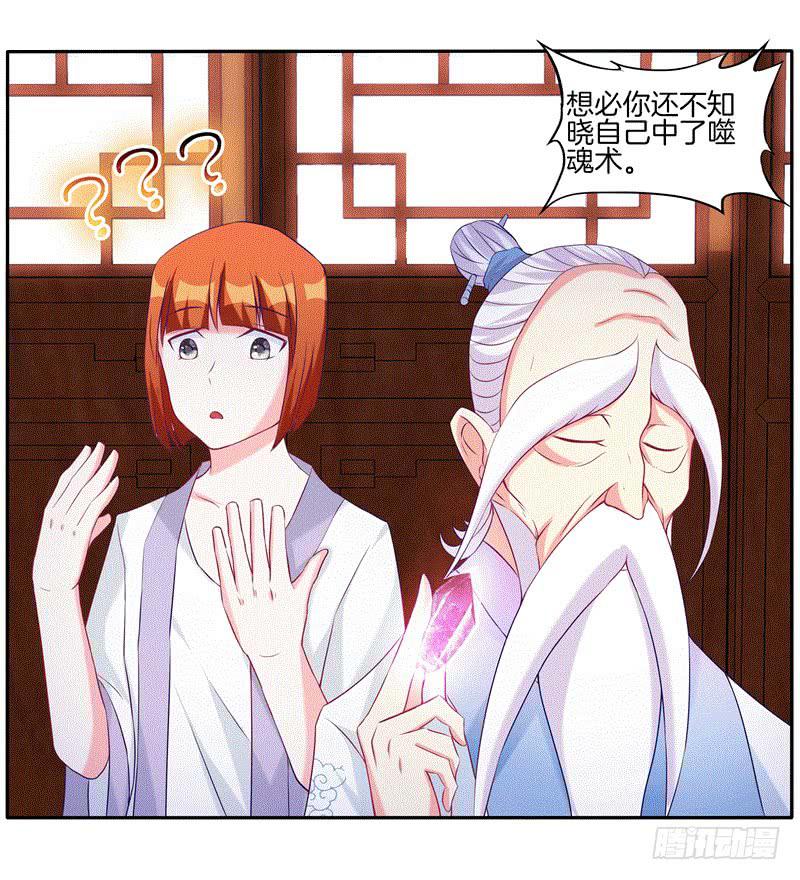 64、最终试炼-第64话