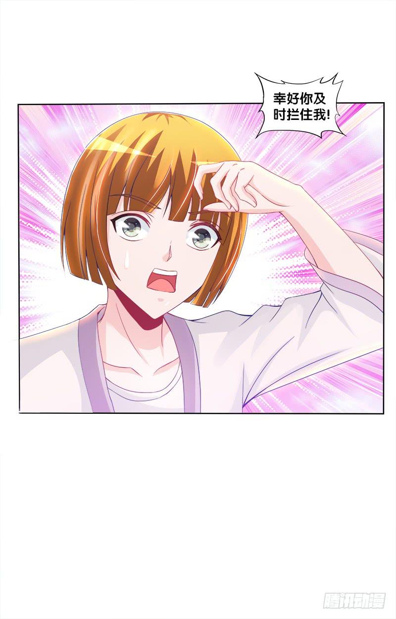 66 、机关-第66话
