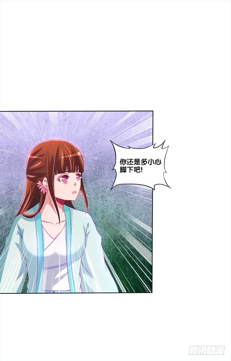 66 、机关-第66话