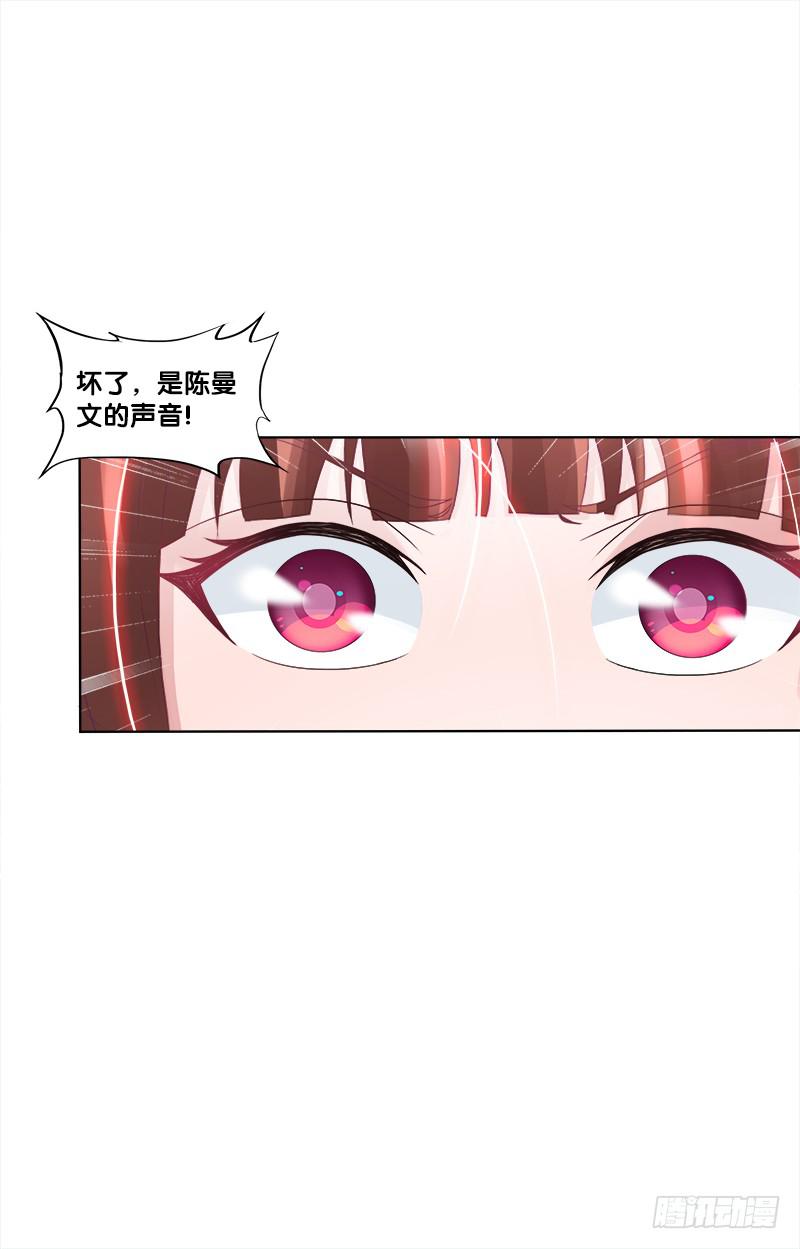 66 、机关-第66话