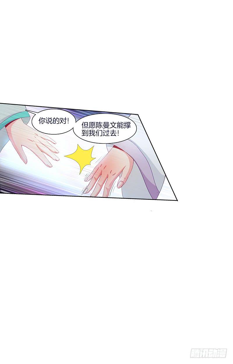 66 、机关-第66话