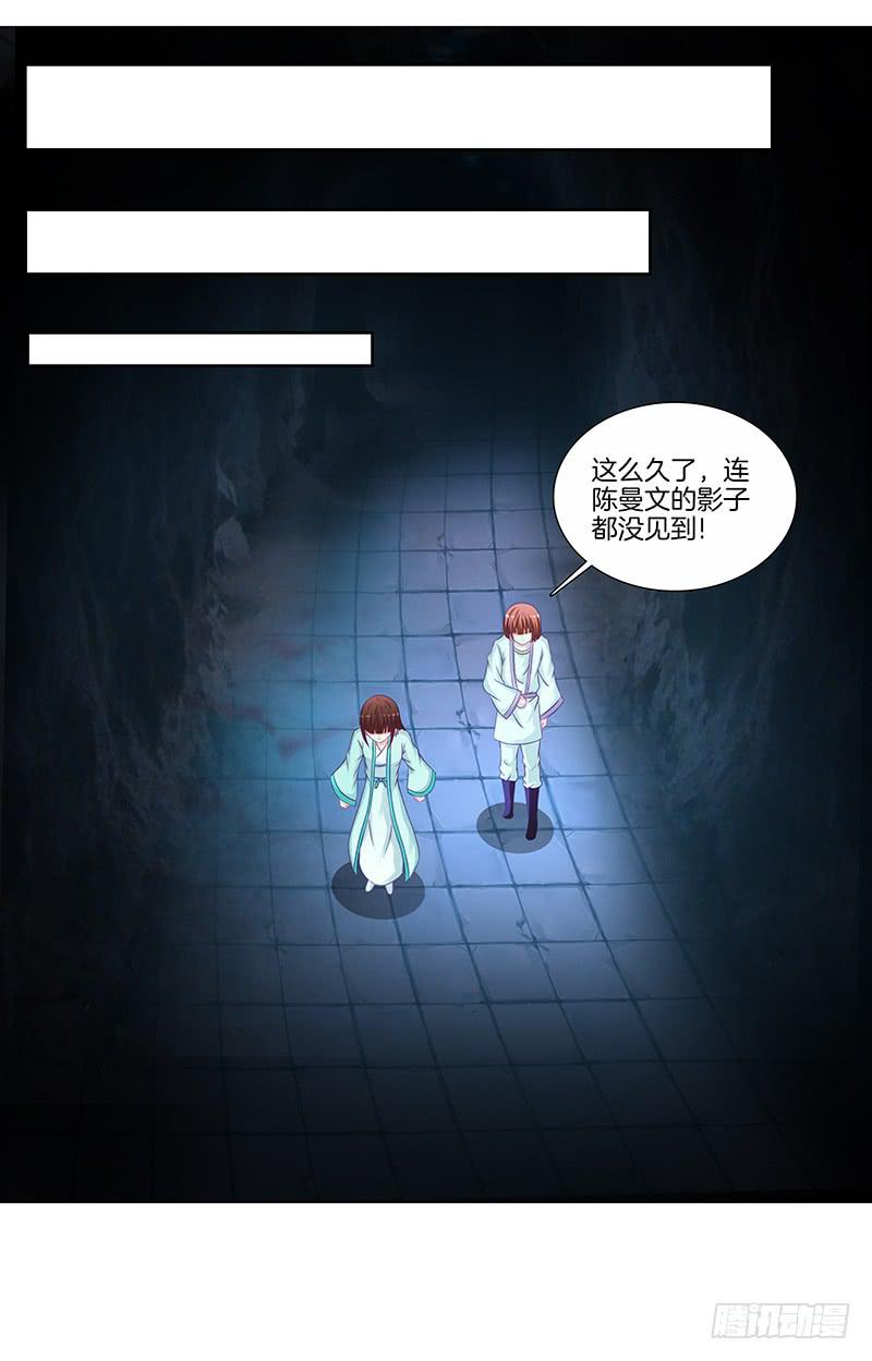 66 、机关-第66话