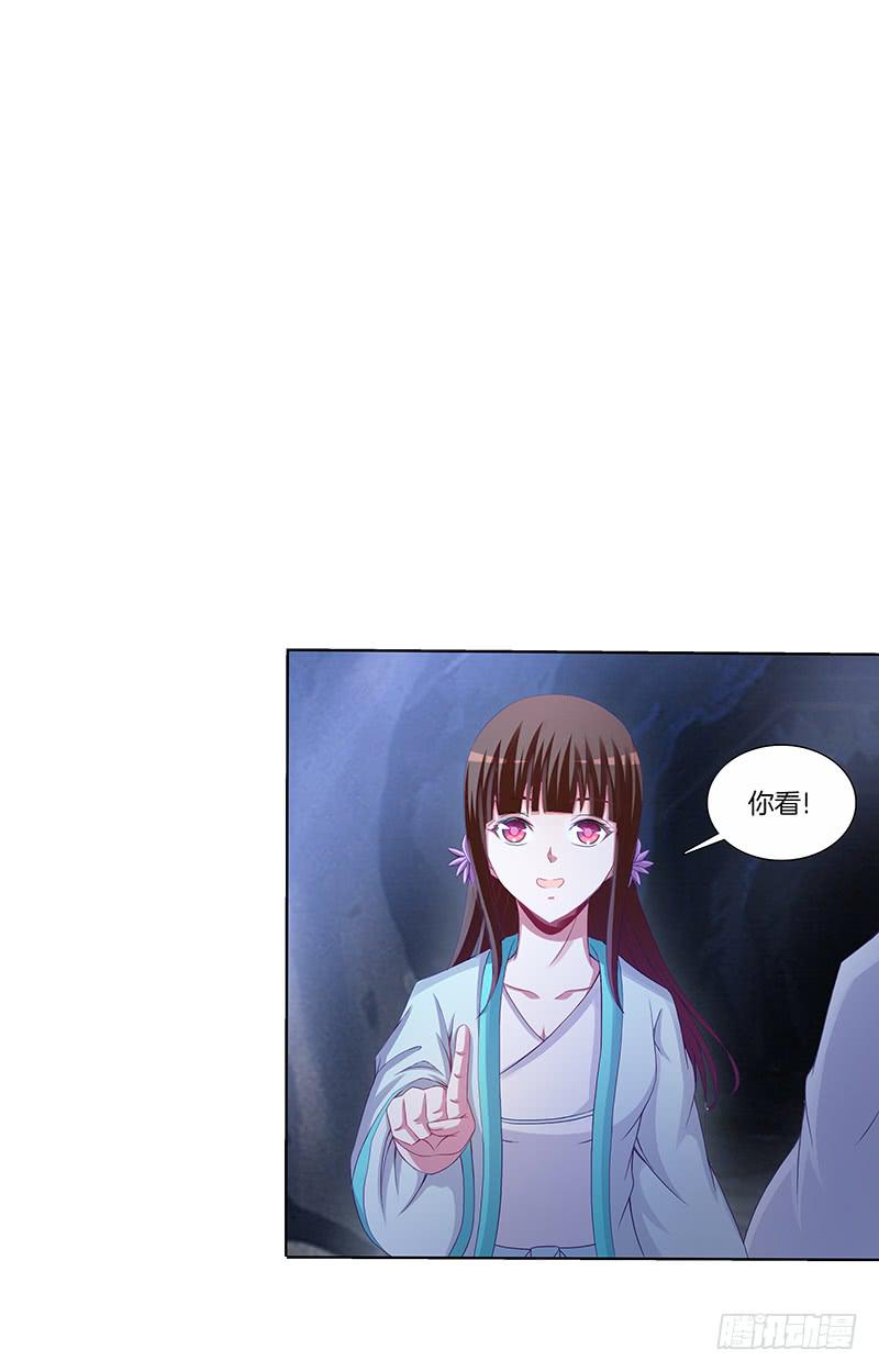 66 、机关-第66话