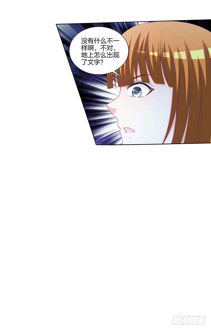 66 、机关-第66话