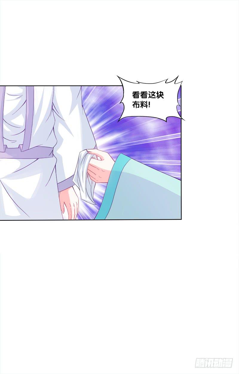 66 、机关-第66话