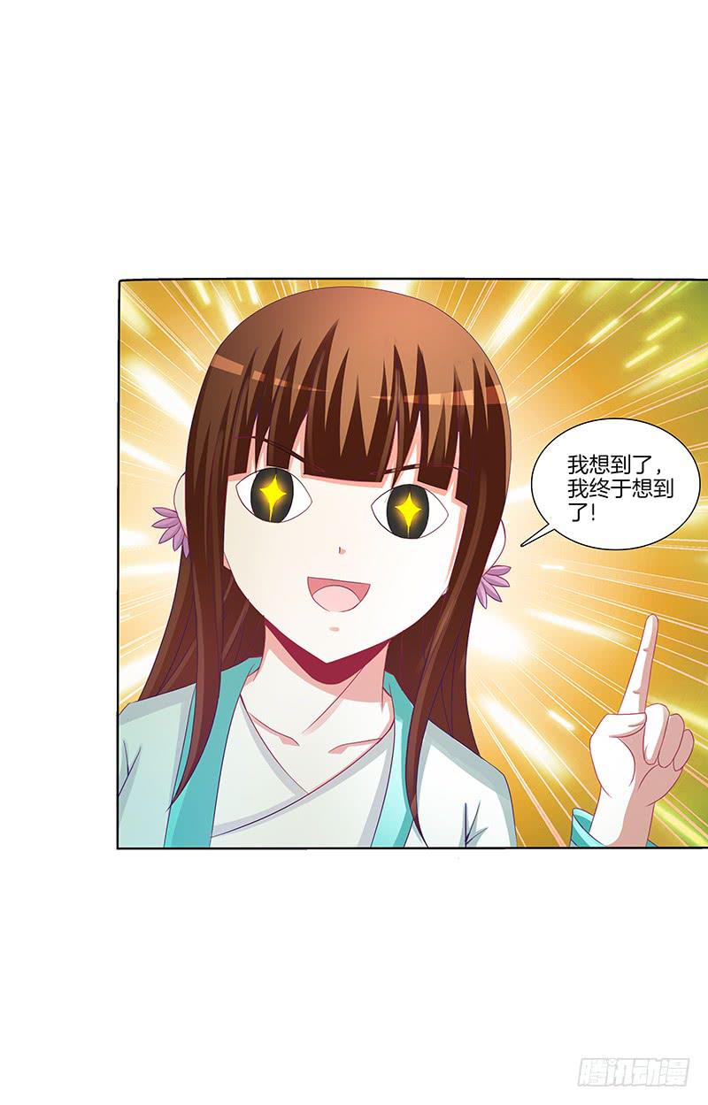 66 、机关-第66话
