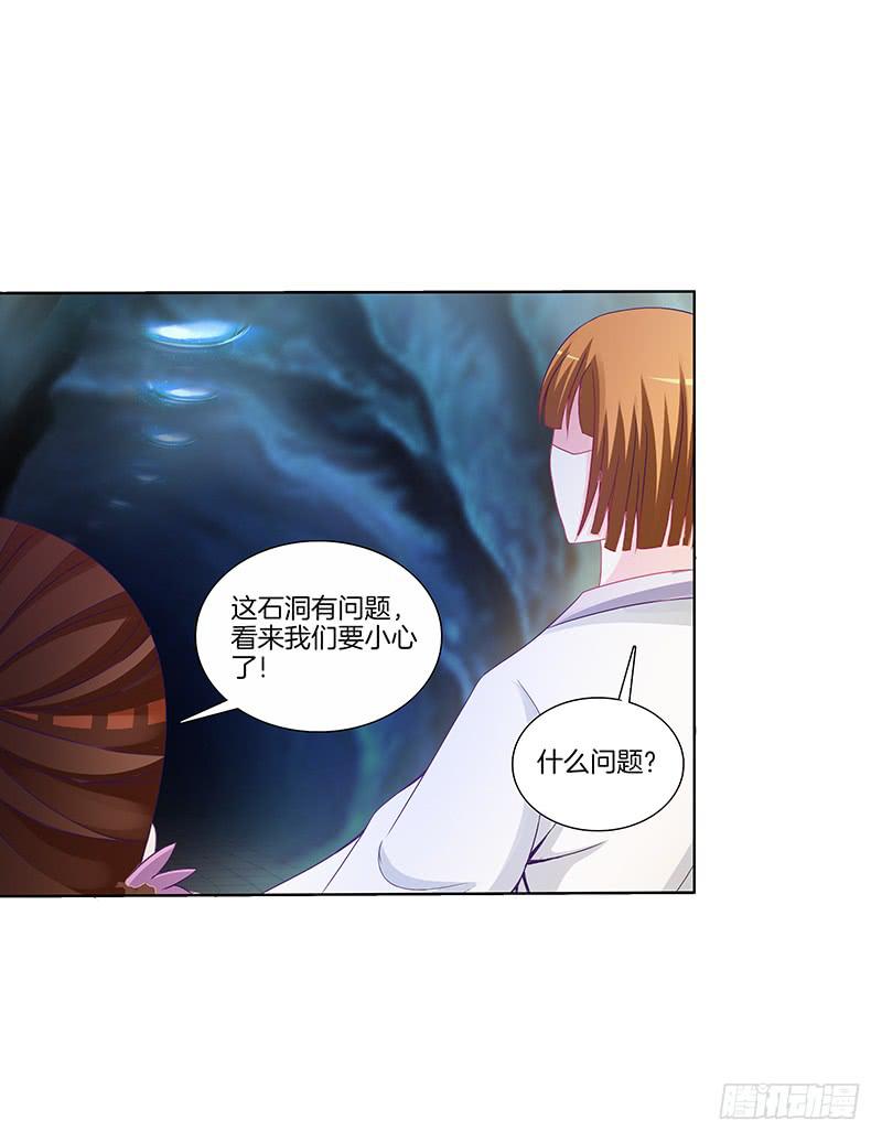 66 、机关-第66话