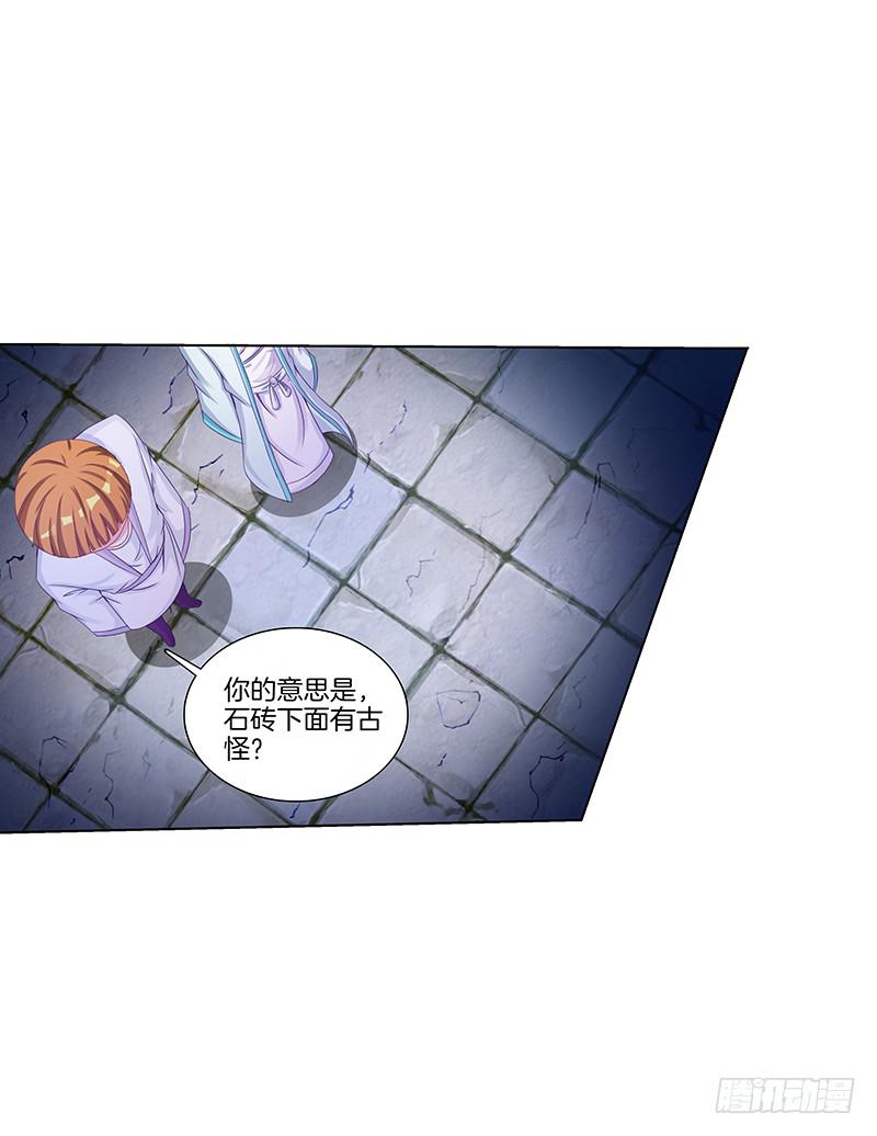 66 、机关-第66话