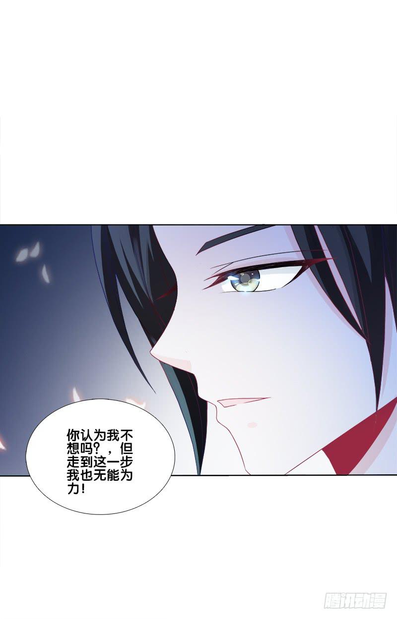 68、绝处逢生-第68话