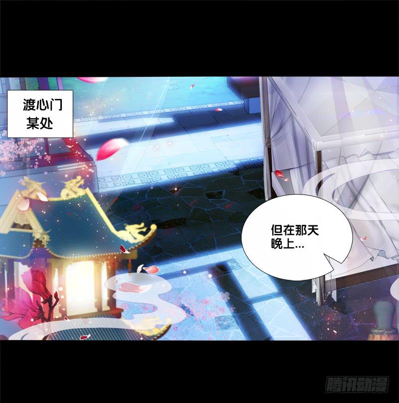 70、食色性也-第70话