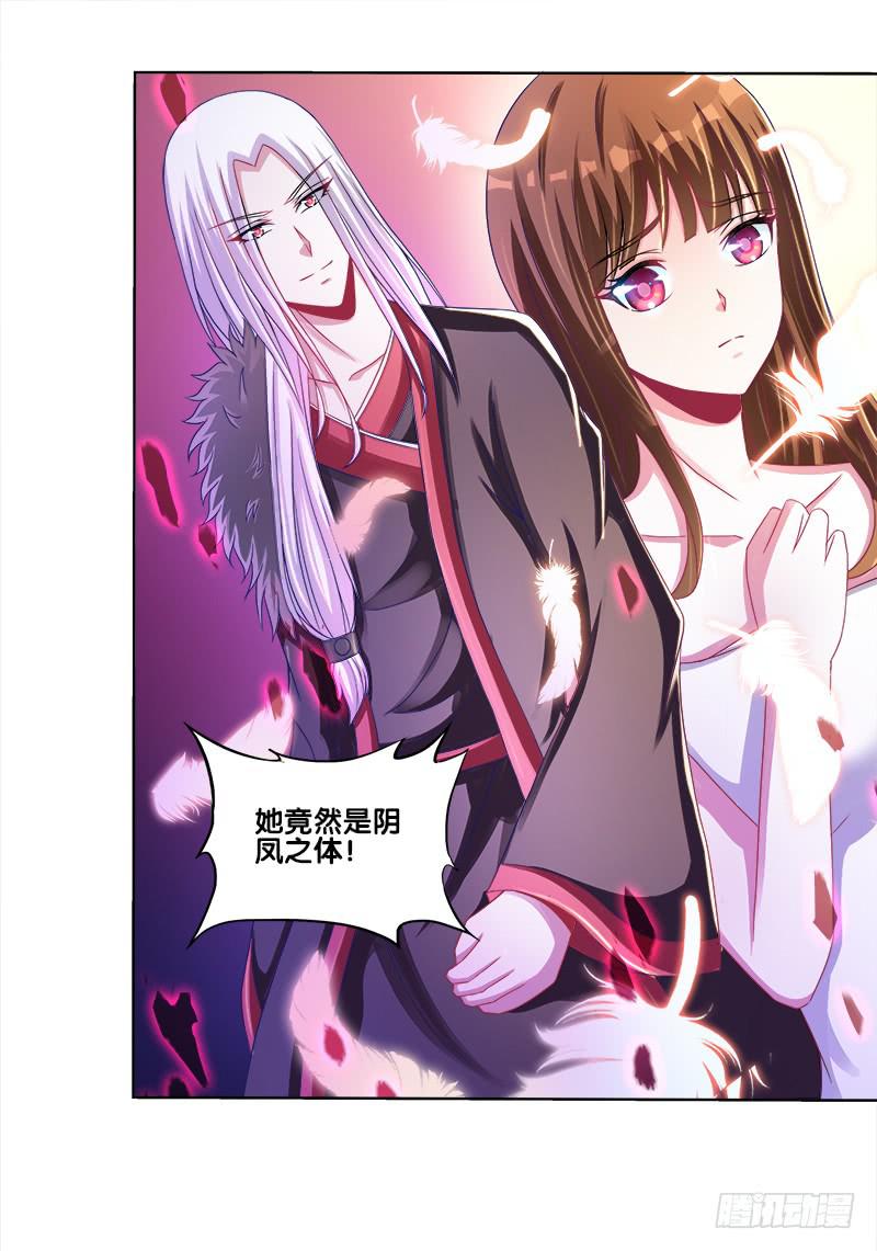 70、食色性也-第70话