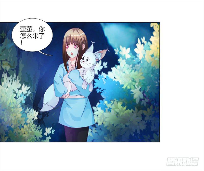 8、后悔的事-第8话
