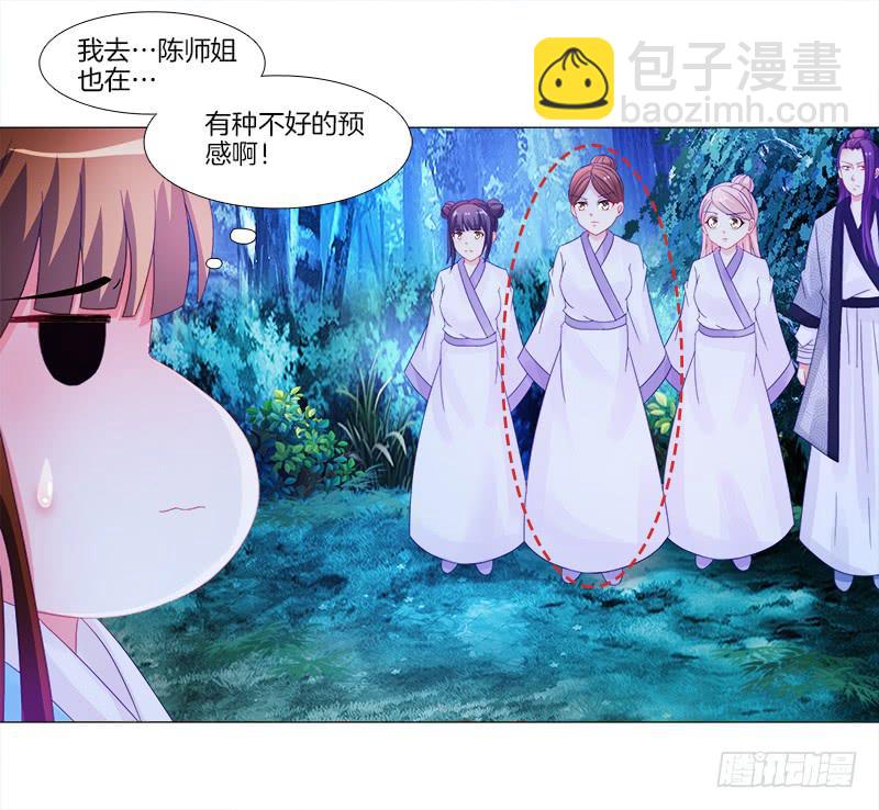 8、后悔的事-第8话
