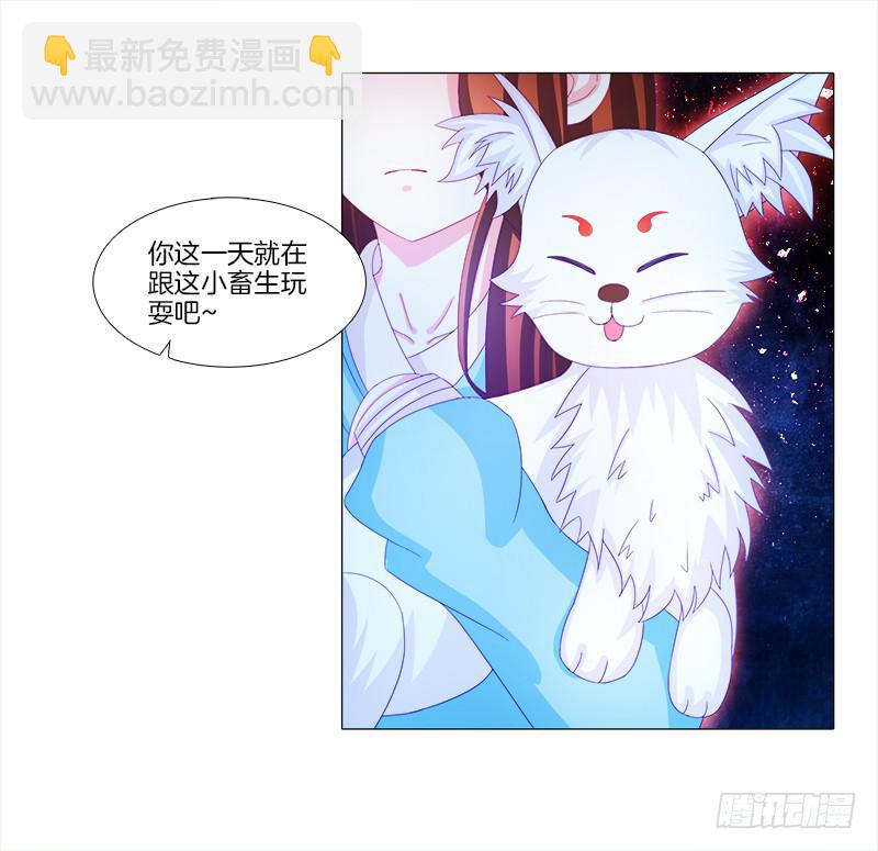 8、后悔的事-第8话