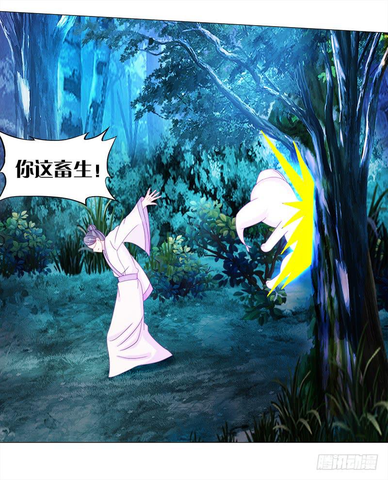 8、后悔的事-第8话