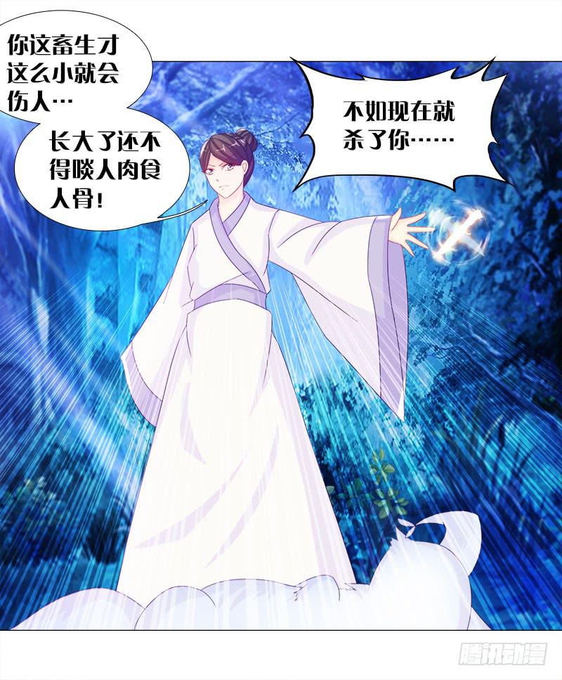 8、后悔的事-第8话