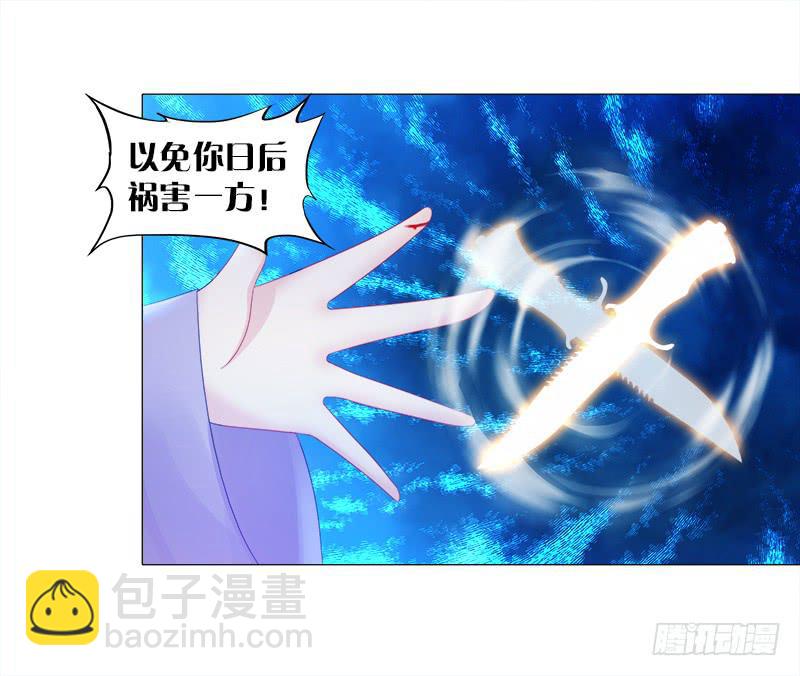 8、后悔的事-第8话