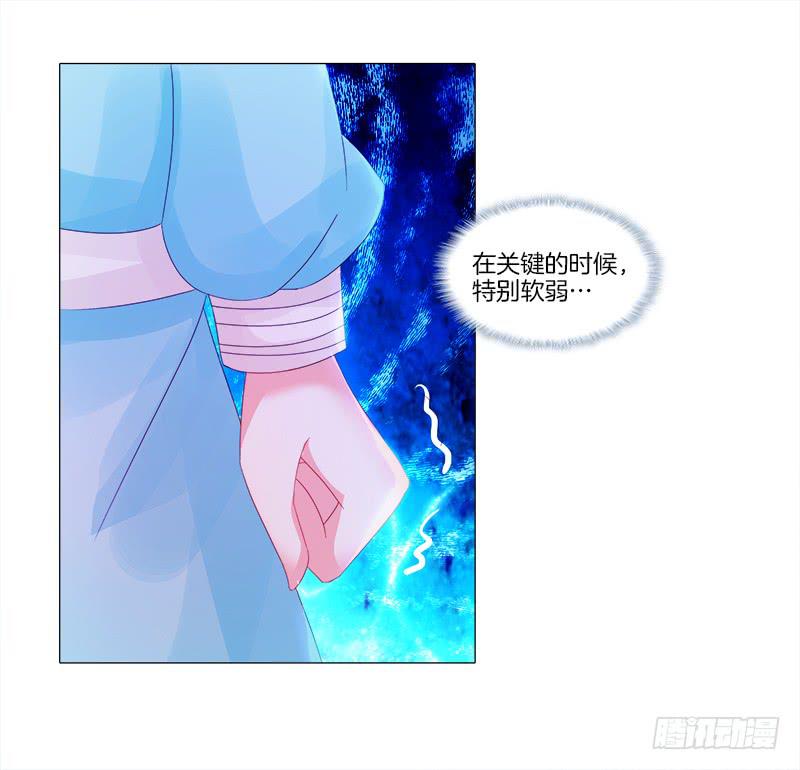 8、后悔的事-第8话