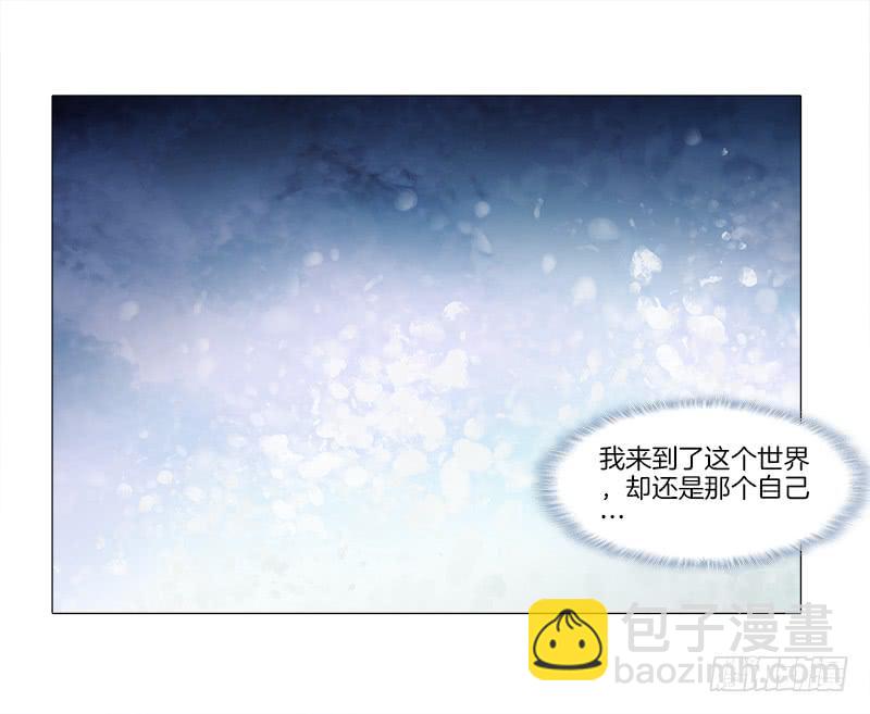 8、后悔的事-第8话