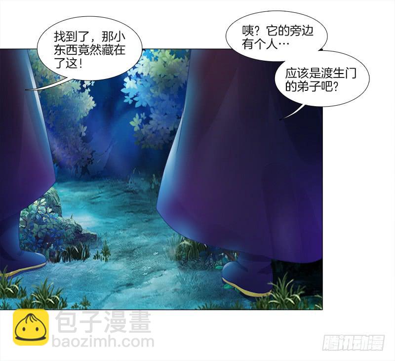 8、后悔的事-第8话
