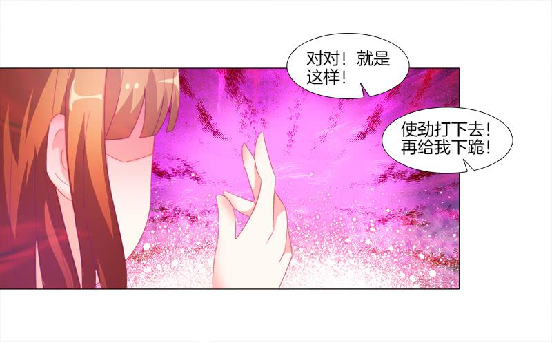 8、后悔的事-第8话