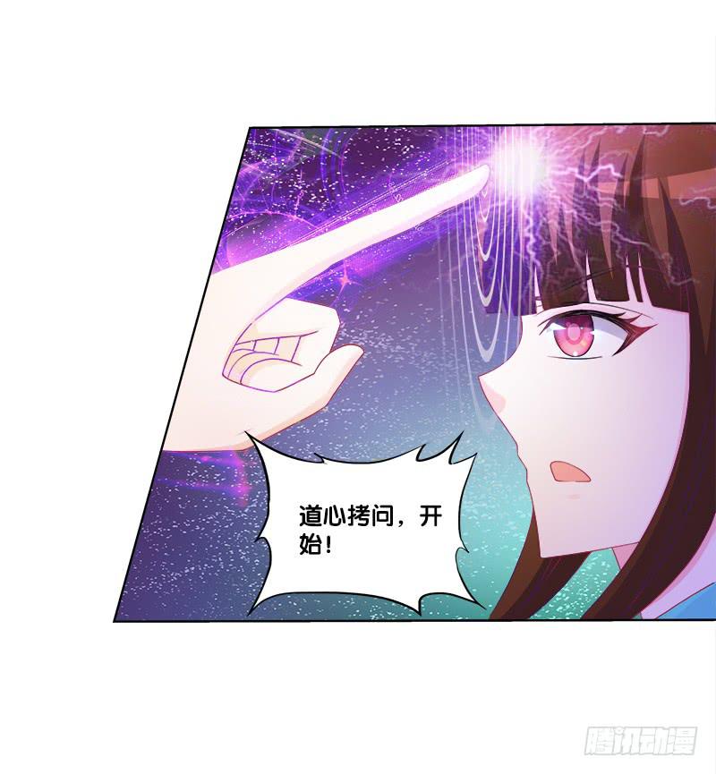 72、乱象纷呈-第72话