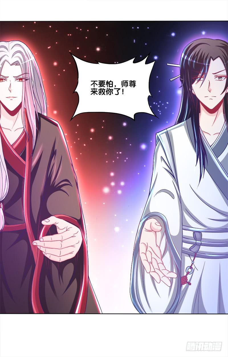 72、乱象纷呈-第72话