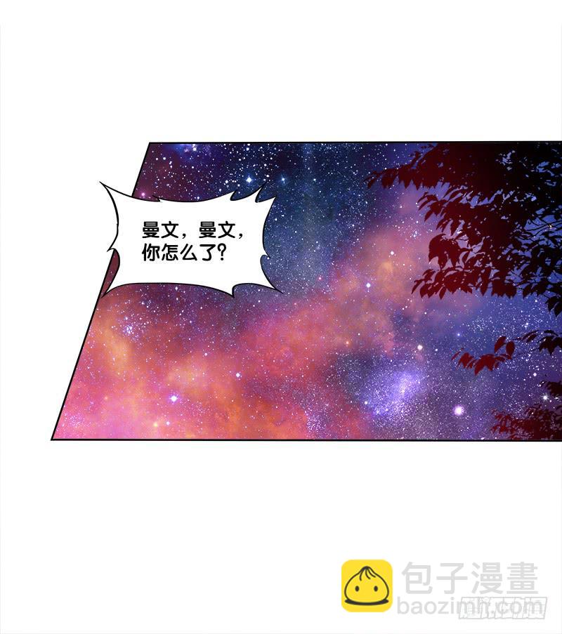 72、乱象纷呈-第72话