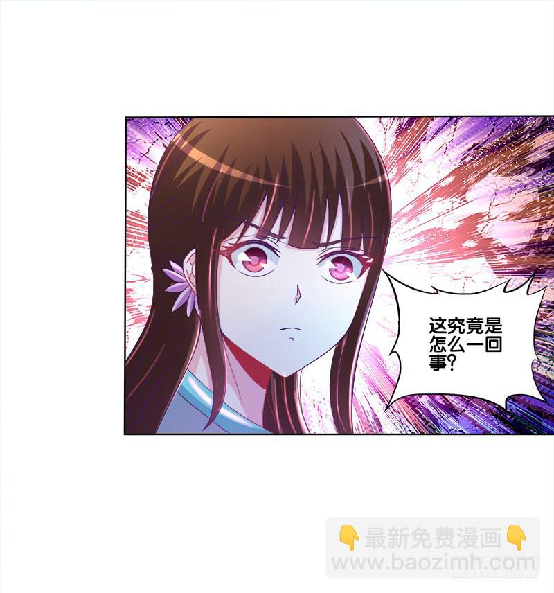 72、乱象纷呈-第72话