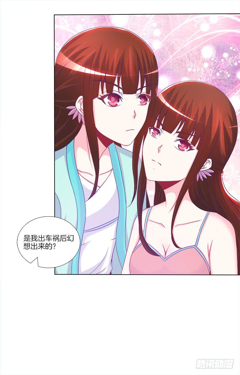 72、乱象纷呈-第72话